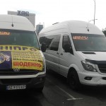 Автобус_маршрутка